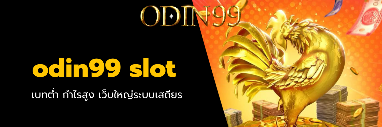 odin99 slot