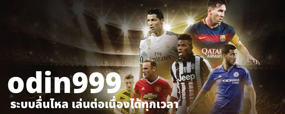 odin999